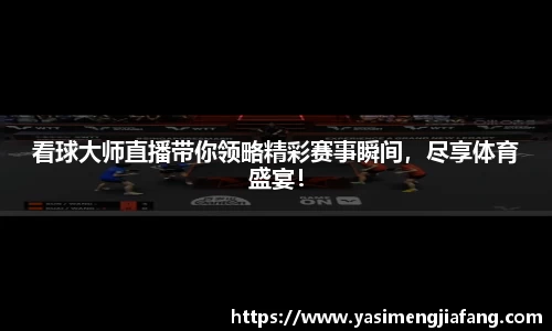 zoty中欧官方网站