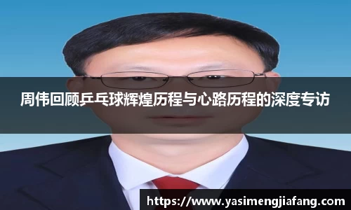 zoty中欧