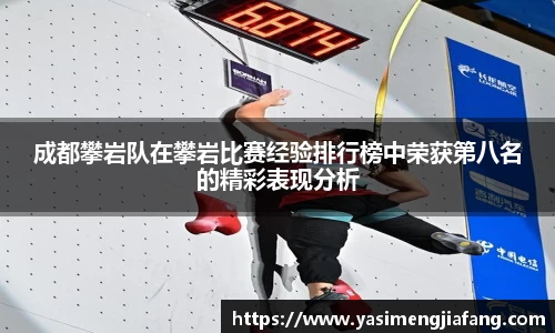中欧体育