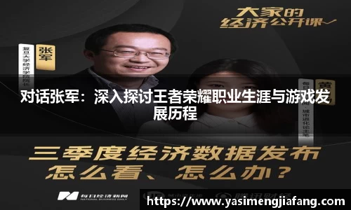 zoty中欧官网