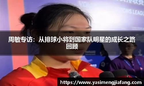 zoty中欧