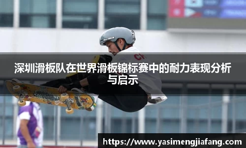 中欧体育