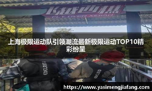 zoty中欧官网