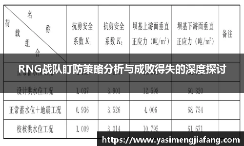zoty中欧
