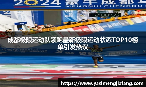 中欧体育