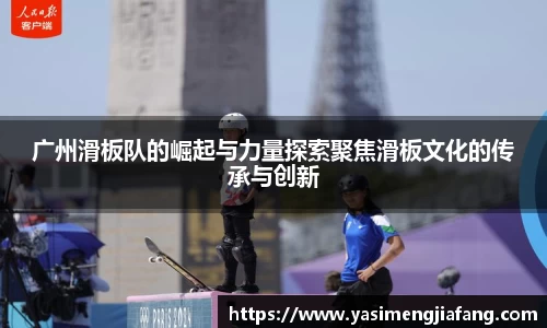 中欧体育