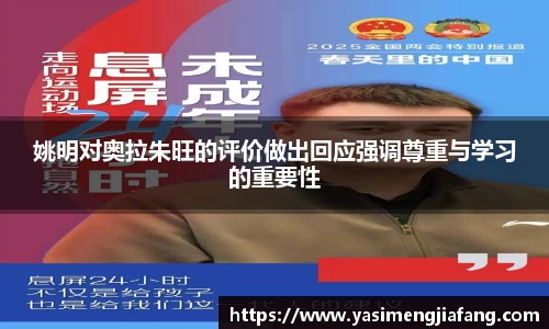 zoty中欧官方网站