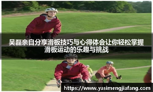中欧体育