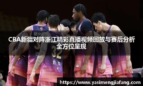 中欧体育
