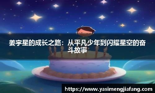 中欧体育