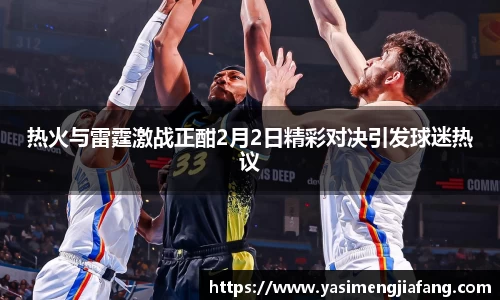 中欧体育