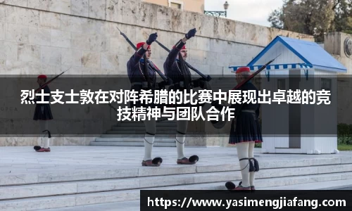 zoty中欧