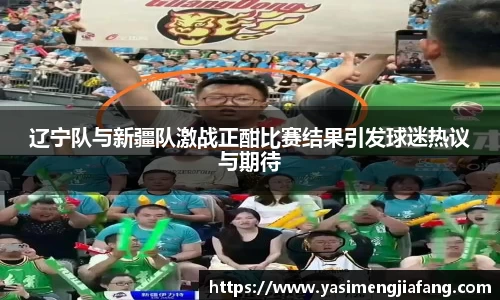 中欧体育