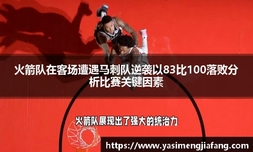 中欧体育