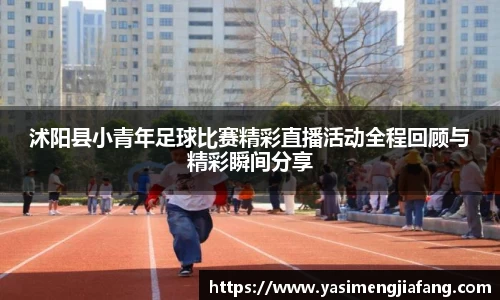 zoty中欧