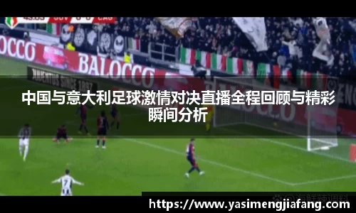 中欧体育