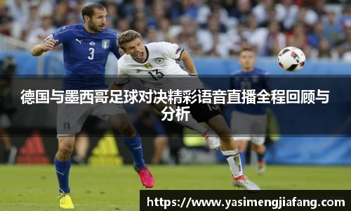 中欧体育