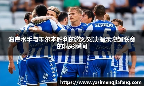 中欧体育