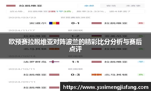 zoty中欧官网