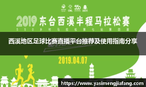 zoty中欧