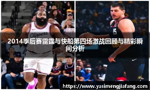 zoty中欧