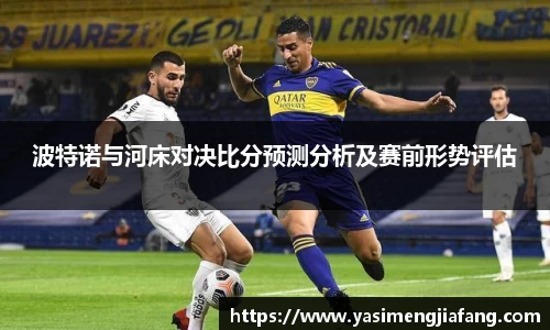中欧体育