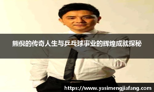 zoty中欧官方网站